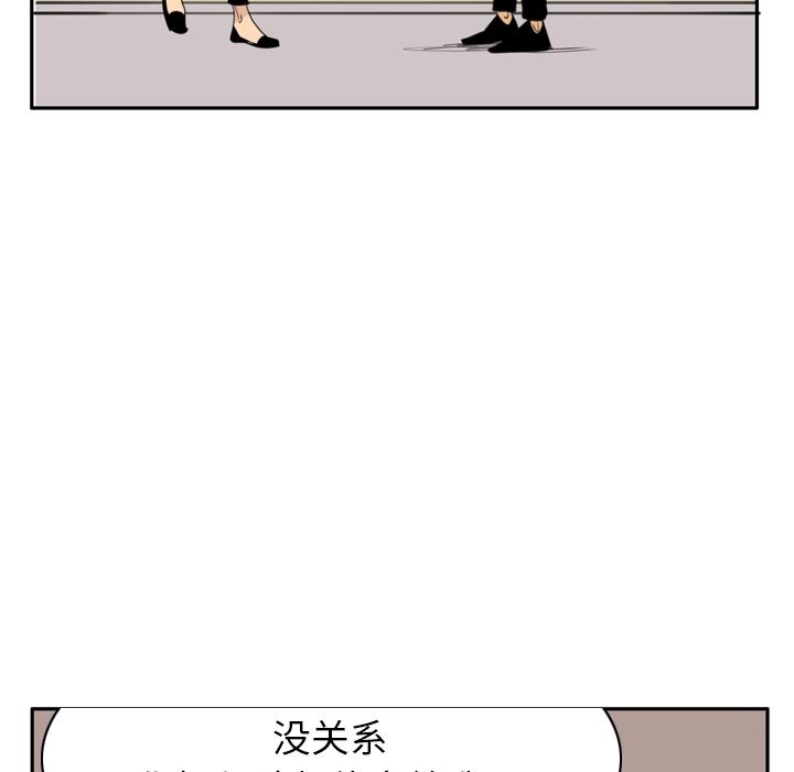 韩国污漫画 欲望人妻 32 59