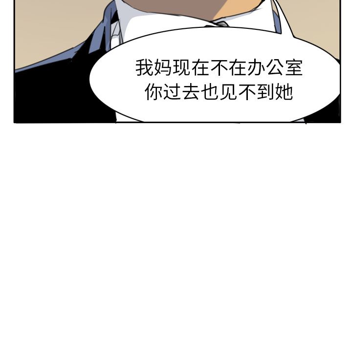 韩国污漫画 欲望人妻 32 61