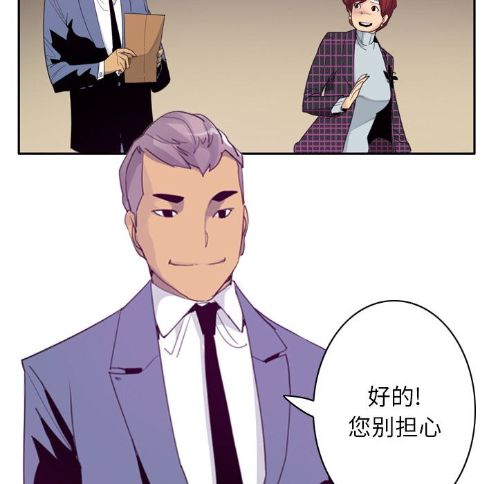 韩国污漫画 欲望人妻 32 65