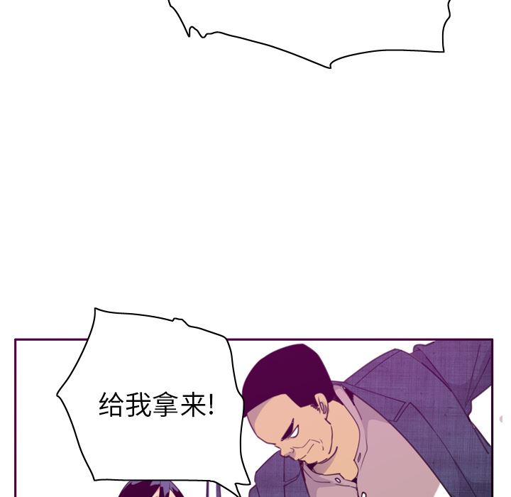 韩国污漫画 欲望人妻 32 85