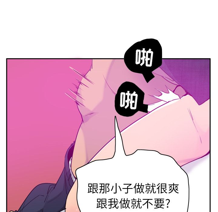 韩国污漫画 欲望人妻 32 106