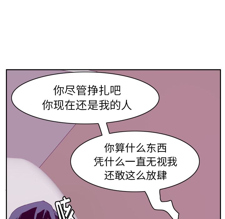 韩国污漫画 欲望人妻 32 108