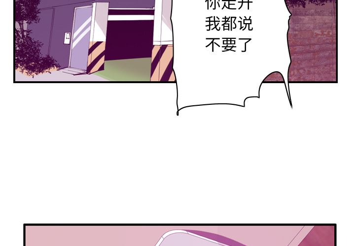 韩国污漫画 欲望人妻 33 3