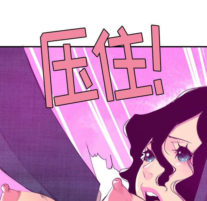 韩国污漫画 欲望人妻 33 8