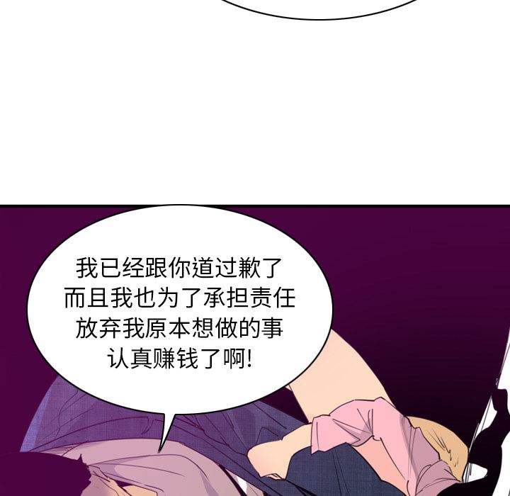 韩国污漫画 欲望人妻 33 15