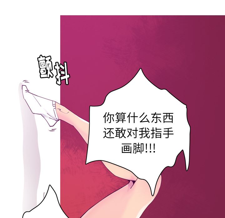 韩国污漫画 欲望人妻 33 32