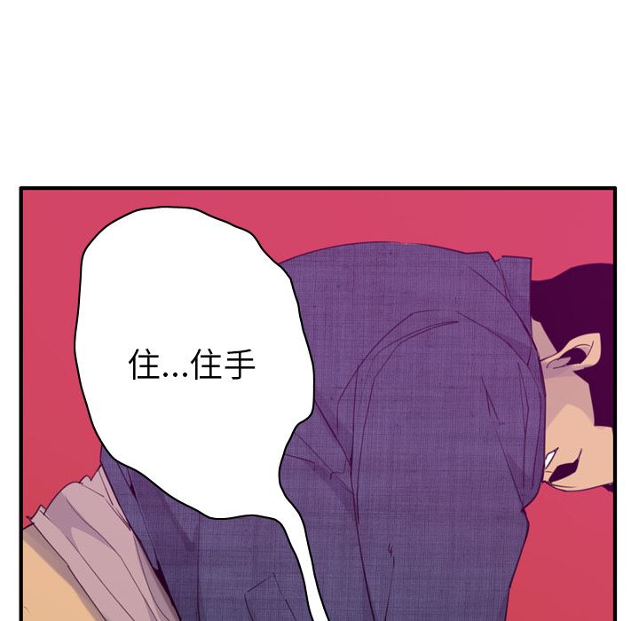 韩国污漫画 欲望人妻 33 35