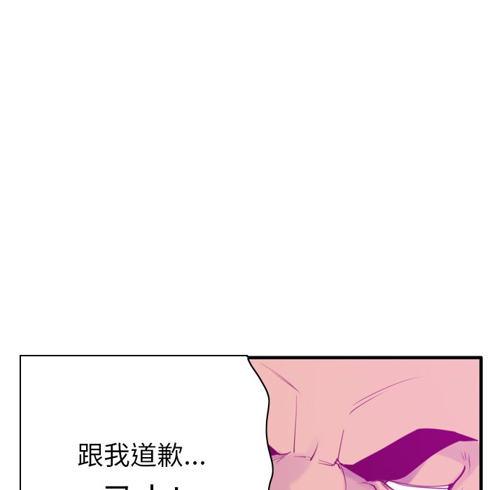 韩国污漫画 欲望人妻 33 37