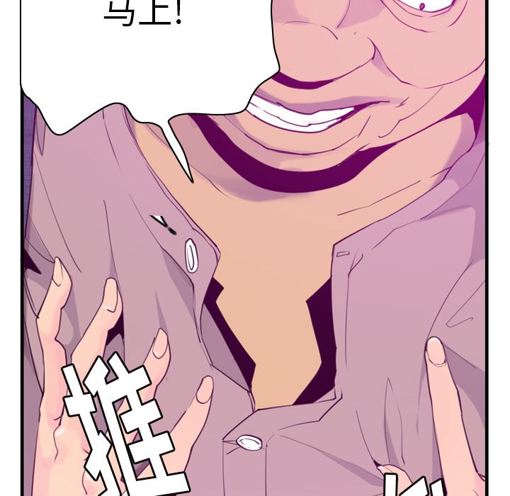 韩国污漫画 欲望人妻 33 38