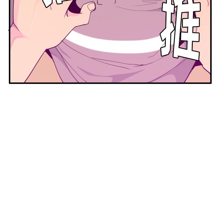 韩国污漫画 欲望人妻 33 39