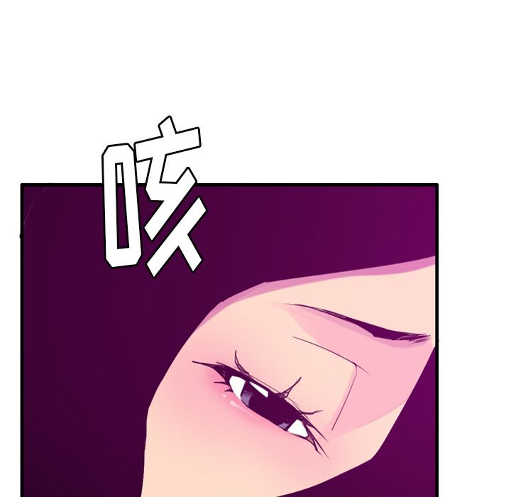 韩国污漫画 欲望人妻 33 40