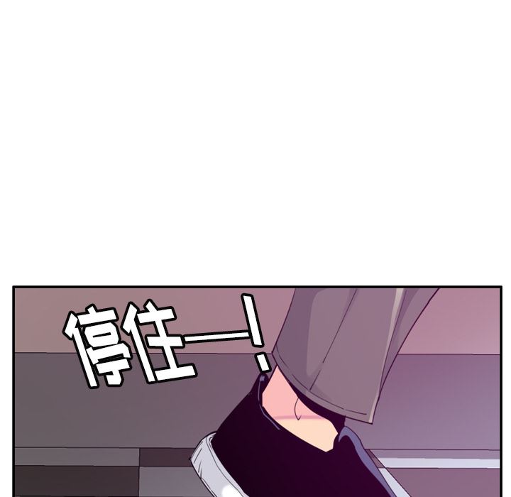 韩国污漫画 欲望人妻 33 82