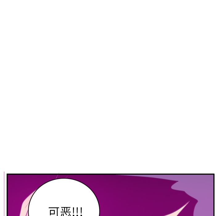 韩国污漫画 欲望人妻 33 89