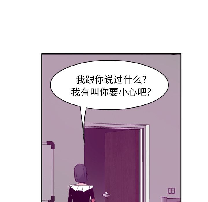 韩国污漫画 欲望人妻 33 95