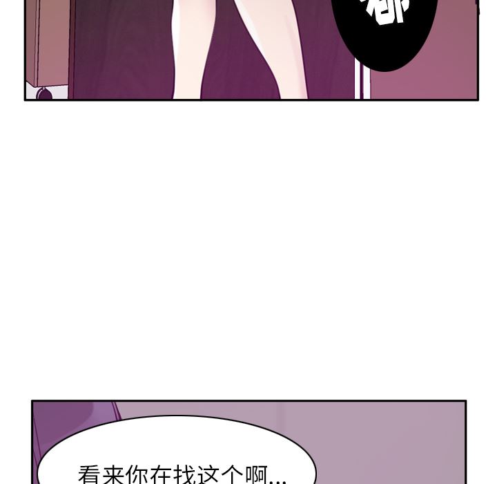 韩国污漫画 欲望人妻 33 105