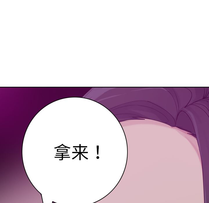 韩国污漫画 欲望人妻 33 108