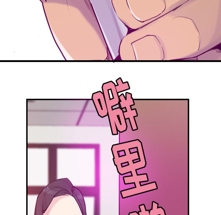 韩国污漫画 欲望人妻 33 115