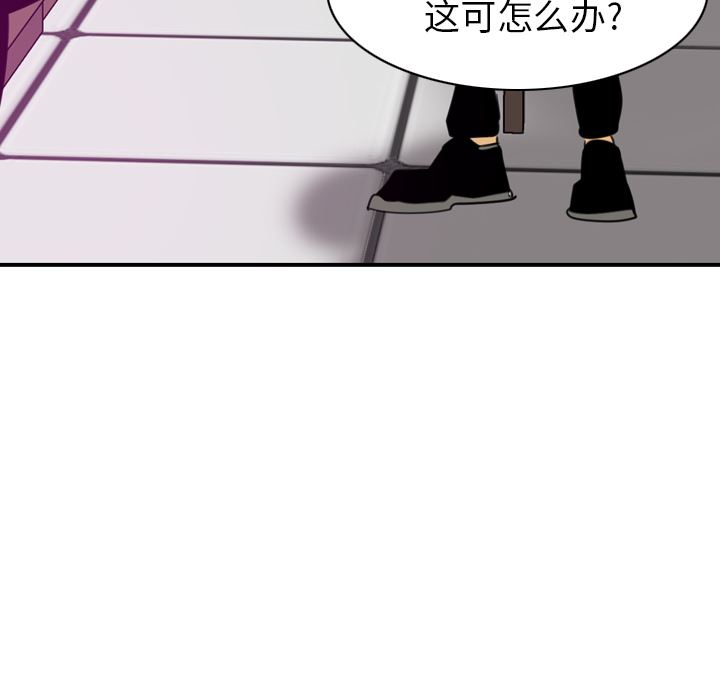 韩国污漫画 欲望人妻 33 119