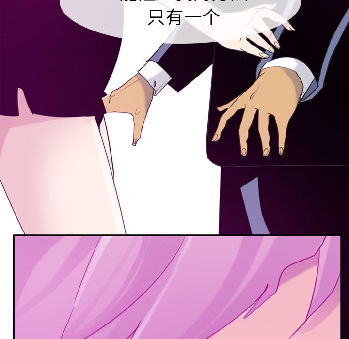 韩国污漫画 欲望人妻 33 143