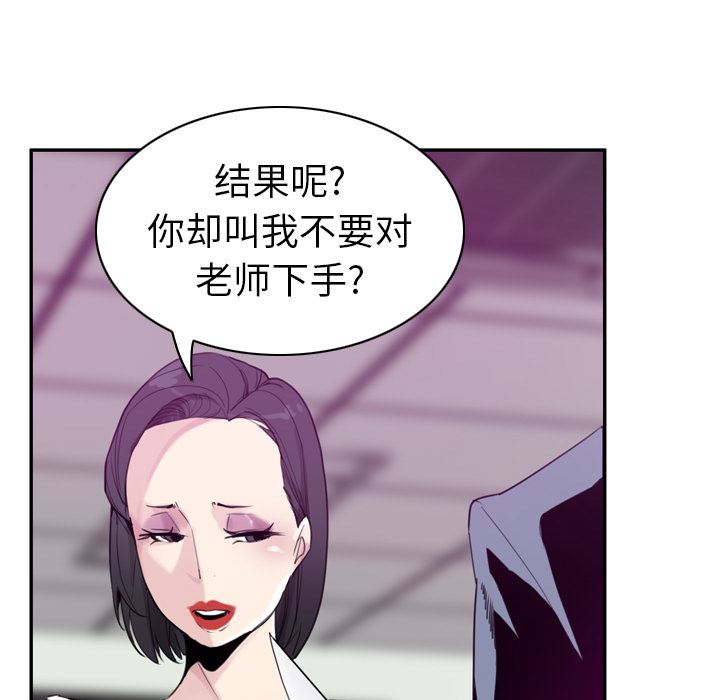 韩国污漫画 欲望人妻 34 17