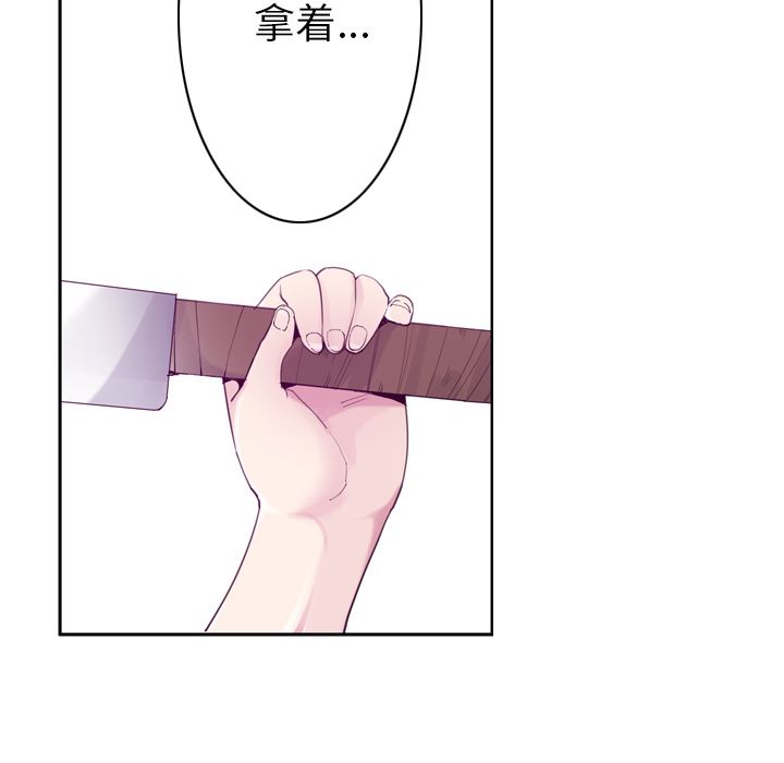 韩国污漫画 欲望人妻 34 22