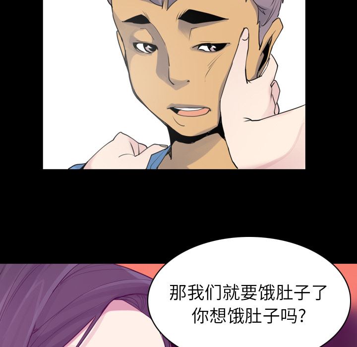 韩国污漫画 欲望人妻 34 33