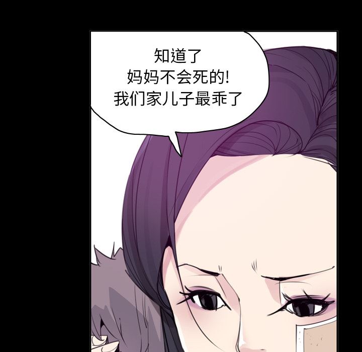 韩国污漫画 欲望人妻 34 50