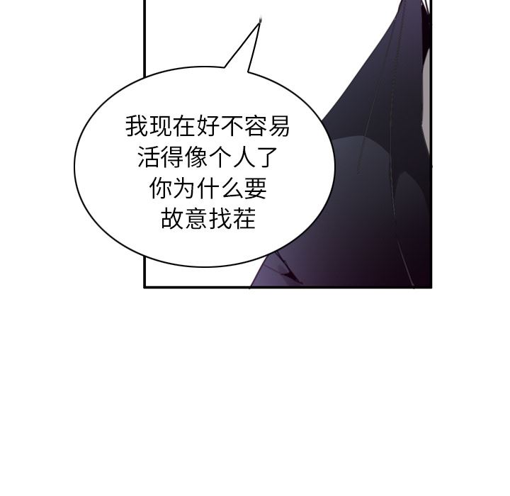 韩国污漫画 欲望人妻 34 60