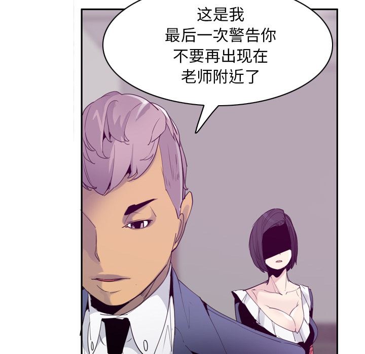 韩国污漫画 欲望人妻 34 63