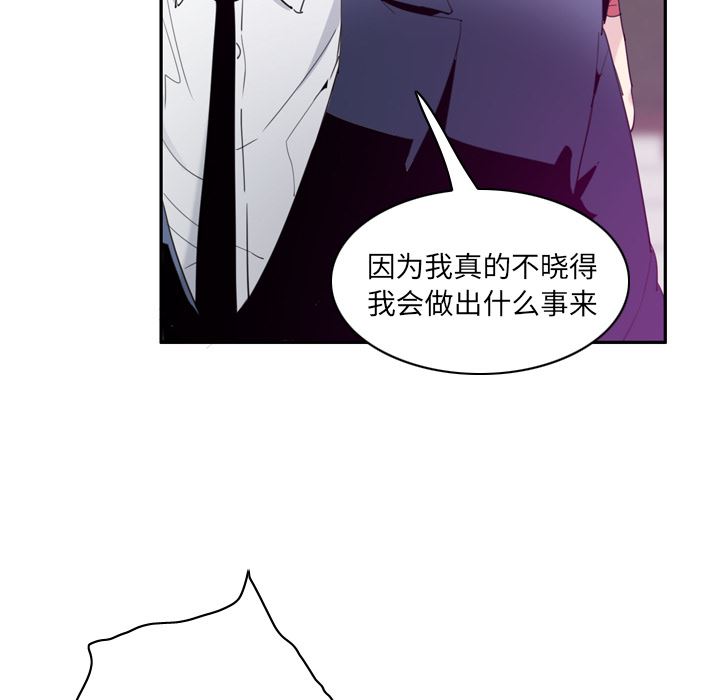 韩国污漫画 欲望人妻 34 64