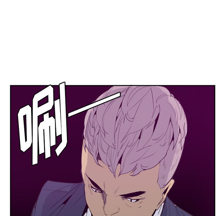 韩国污漫画 欲望人妻 34 76