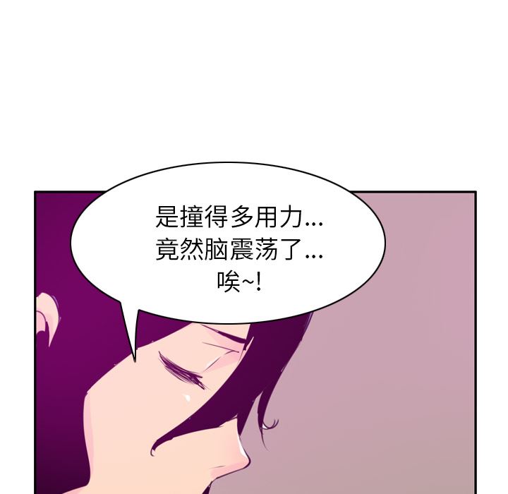 韩国污漫画 欲望人妻 34 91