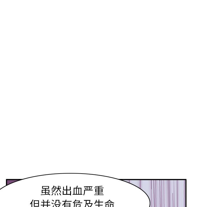 韩国污漫画 欲望人妻 34 100