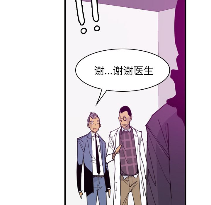 韩国污漫画 欲望人妻 34 105