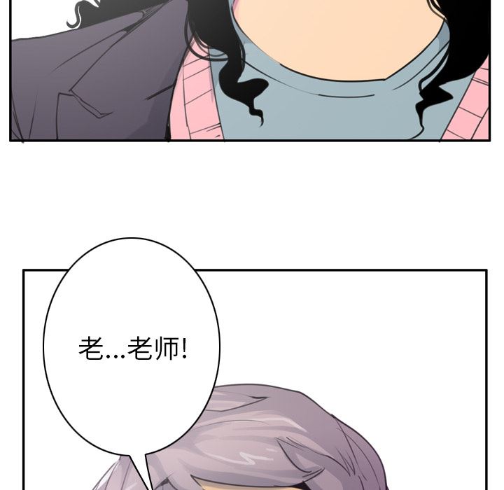 韩国污漫画 欲望人妻 34 108