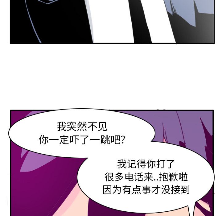 韩国污漫画 欲望人妻 34 110