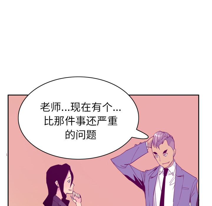 韩国污漫画 欲望人妻 34 112