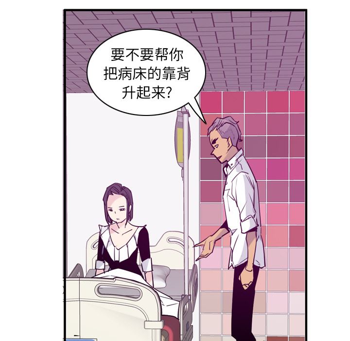 韩国污漫画 欲望人妻 35 63