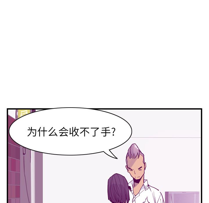 韩国污漫画 欲望人妻 35 97