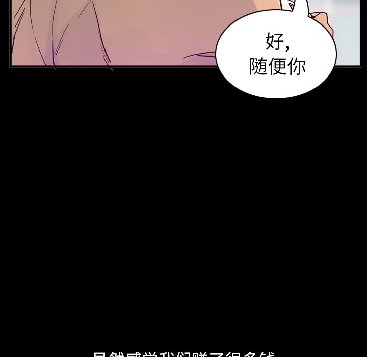 韩国污漫画 欲望人妻 35 103