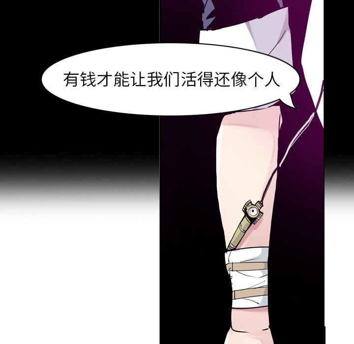 韩国污漫画 欲望人妻 35 108