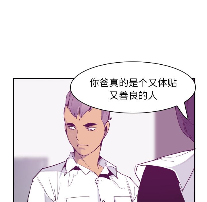 韩国污漫画 欲望人妻 35 111