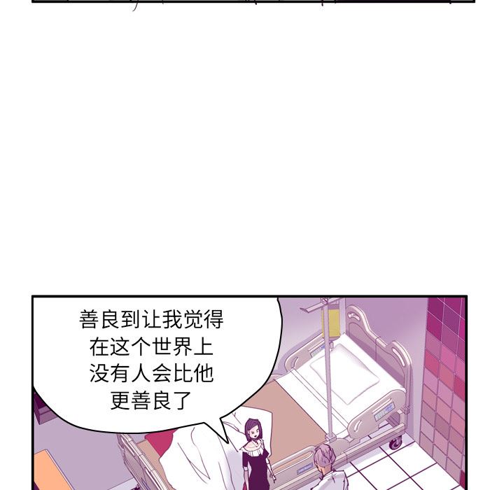 韩国污漫画 欲望人妻 35 112