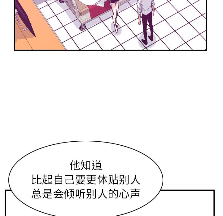 韩国污漫画 欲望人妻 35 113