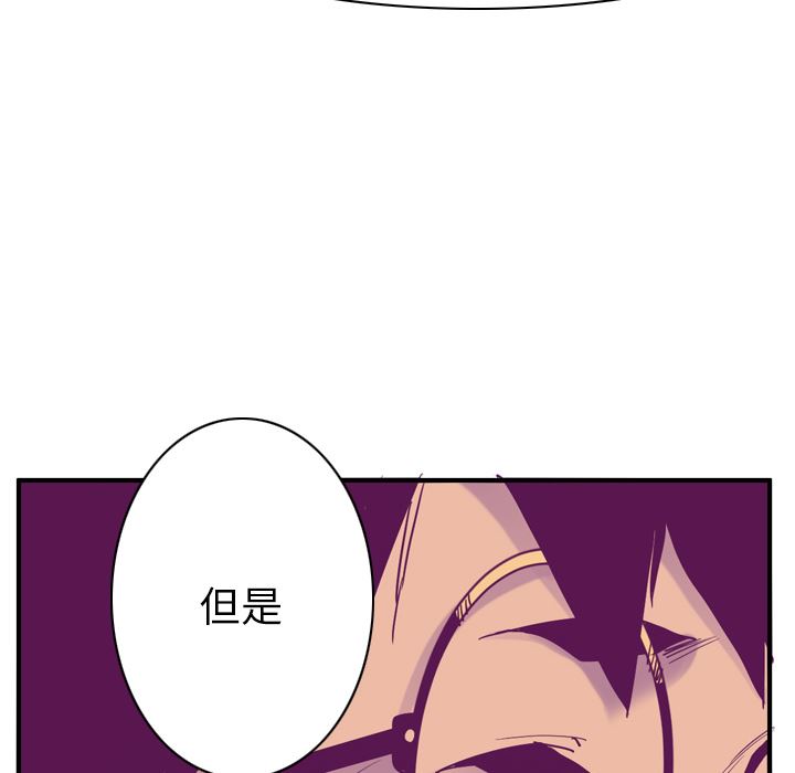 韩国污漫画 欲望人妻 35 115