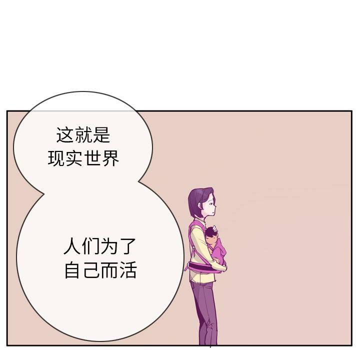 韩国污漫画 欲望人妻 35 121