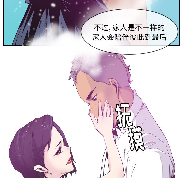 韩国污漫画 欲望人妻 35 123