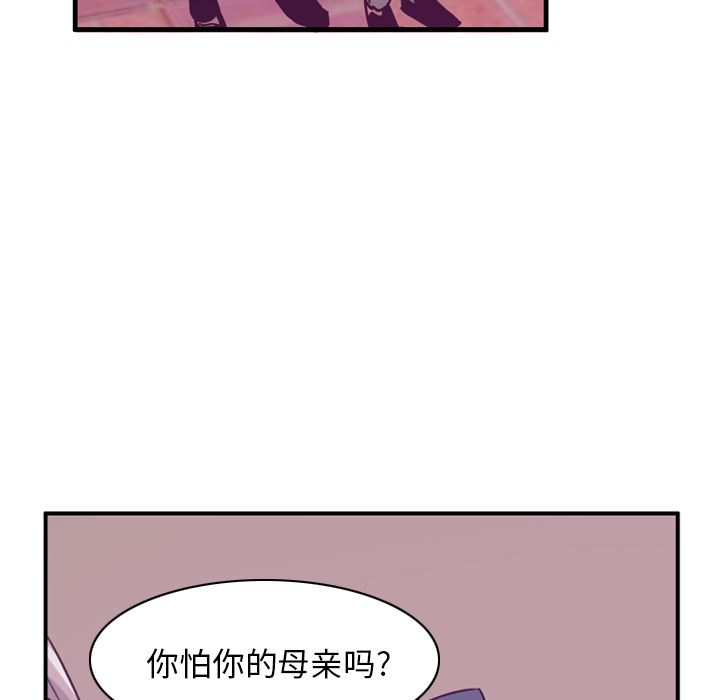 韩国污漫画 欲望人妻 35 11