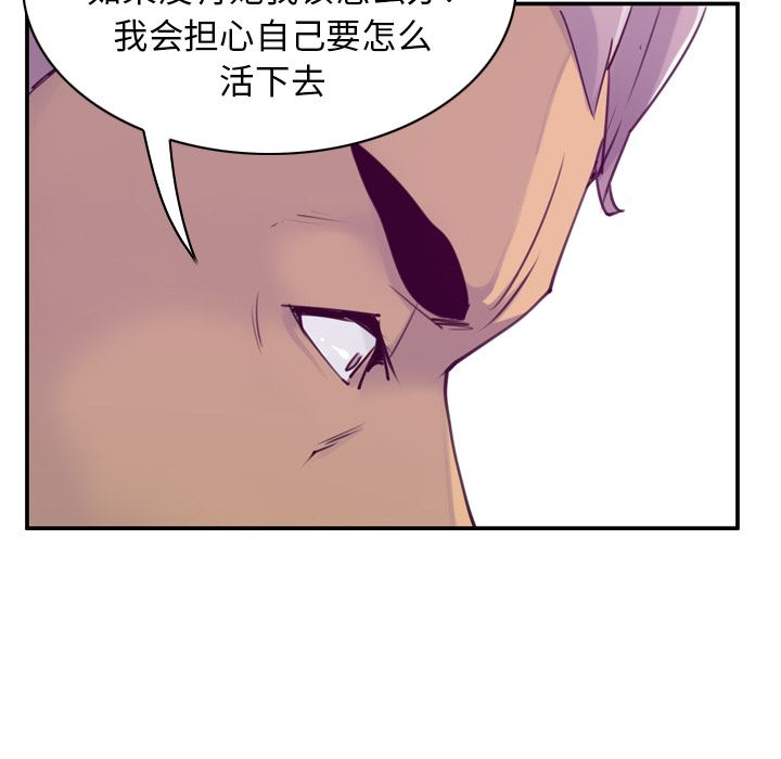 韩国污漫画 欲望人妻 35 14