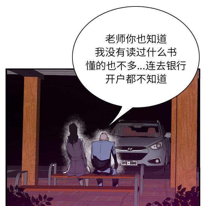 韩国污漫画 欲望人妻 35 15